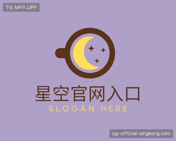关于XINGKONG官网入口